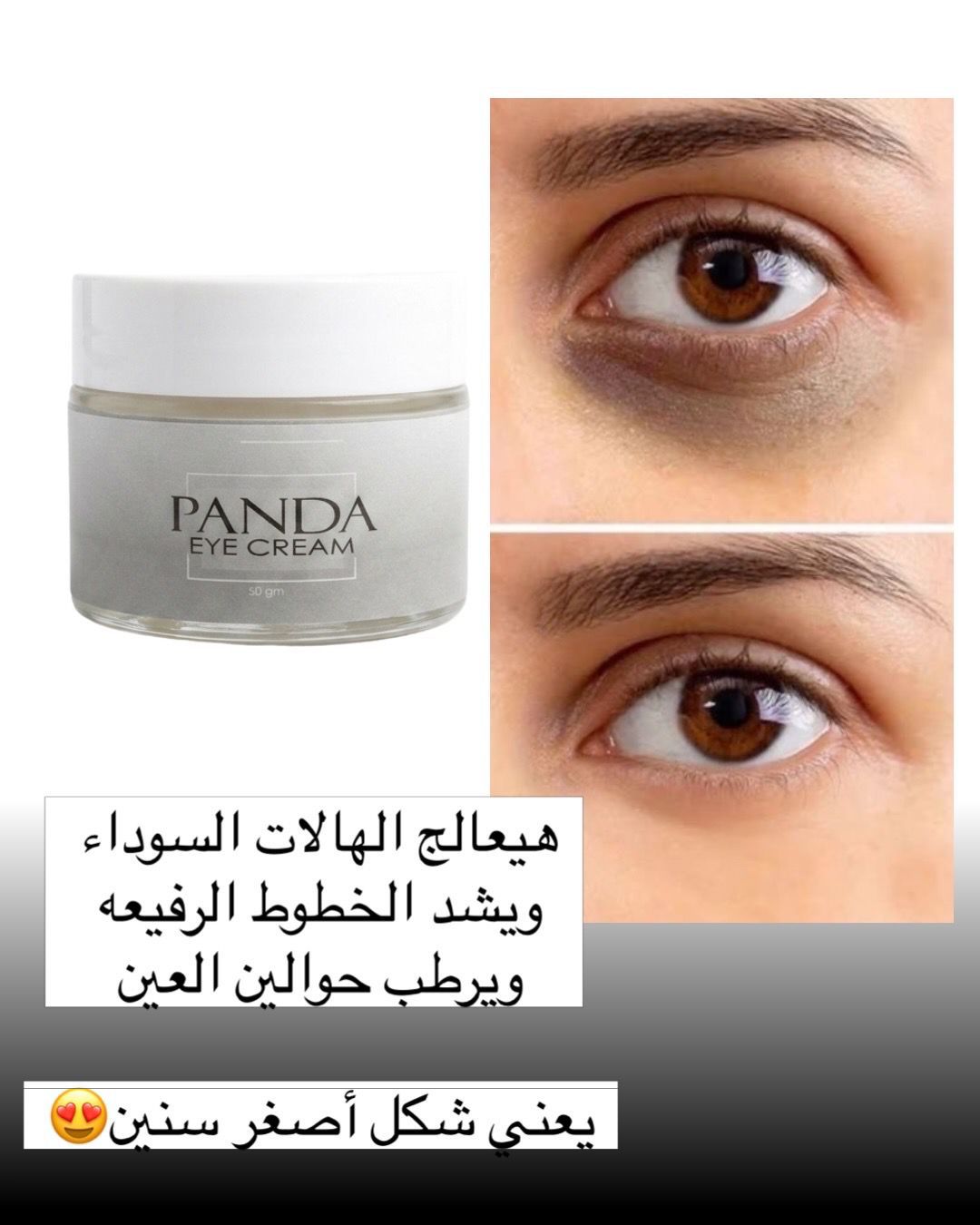 Ultimate 3-in-1 Skin Transformation Set