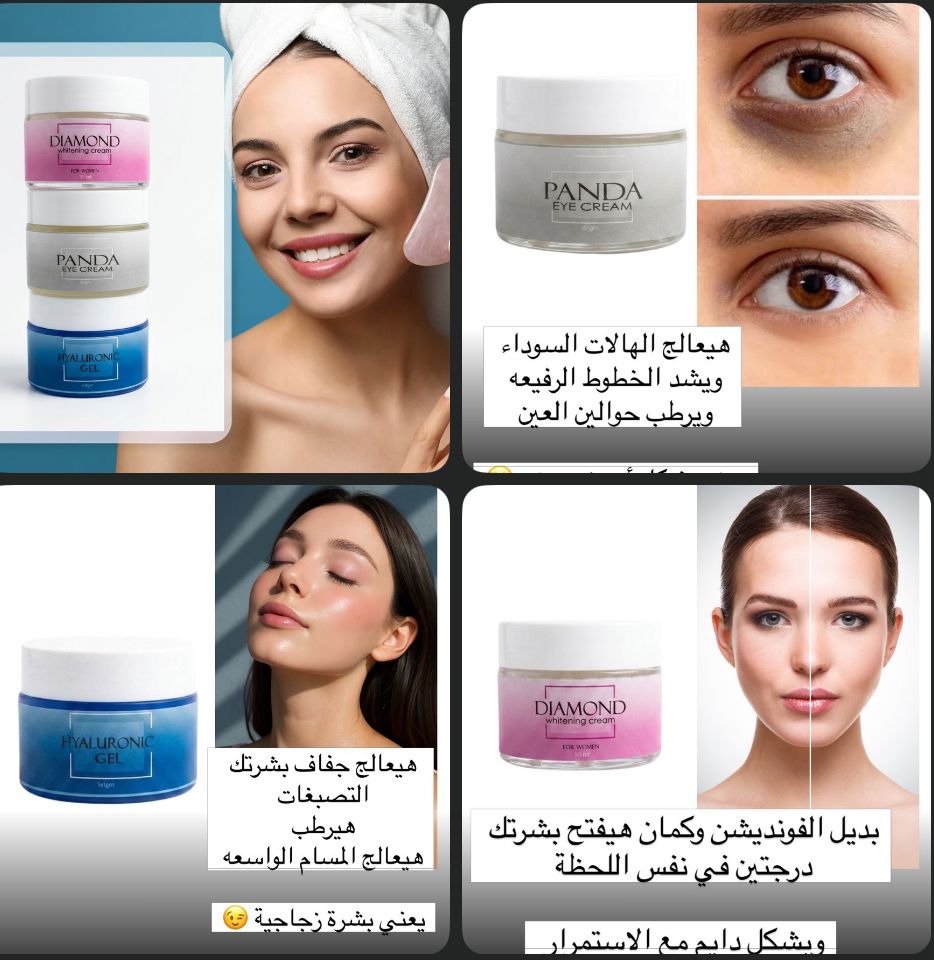 Ultimate 3-in-1 Skin Transformation Set